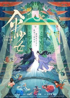特级黄色影院
