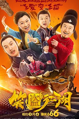 探险故事1-2020