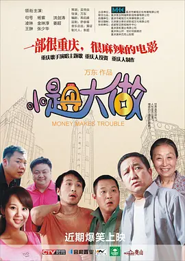 国产精品1区