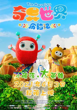 操操人