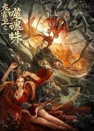 我的初恋