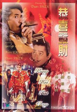 偷尝禁果三级的电影