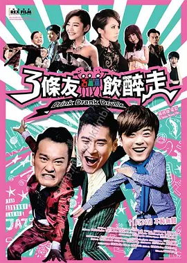 午夜视频观看