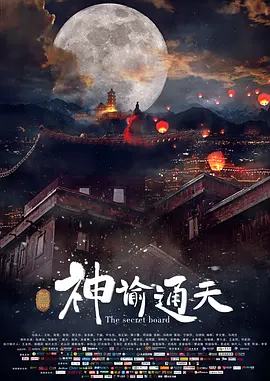 金权性游戏