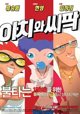 午夜丁香婷婷