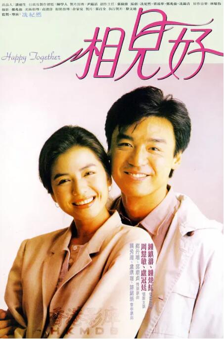 夏晴子在线
