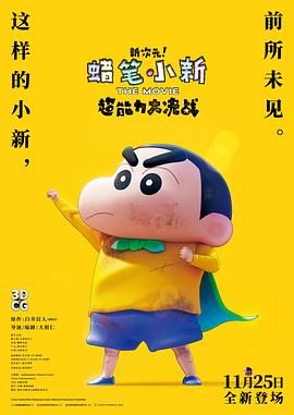 6公里外的旅社