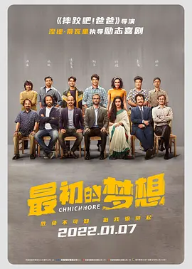 福利影院第一页