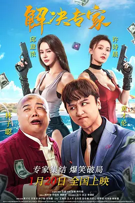 河北彩花在线播放