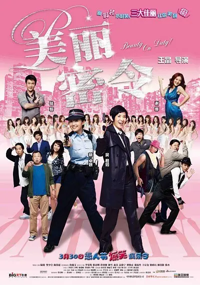 91玖玖