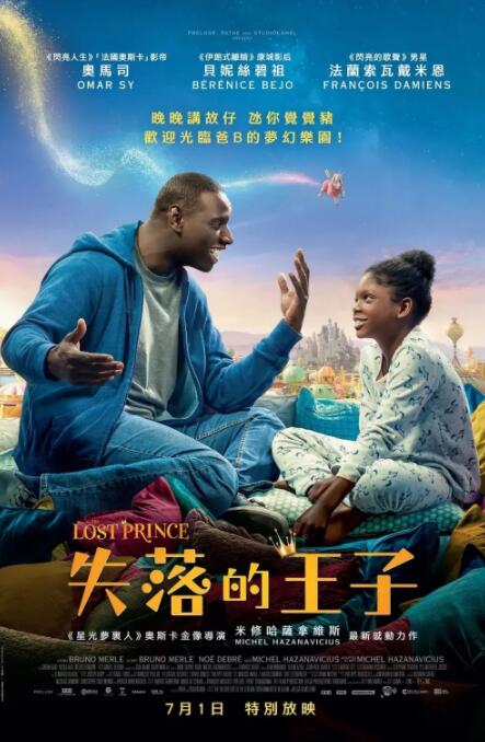 亚洲伊人久久一次