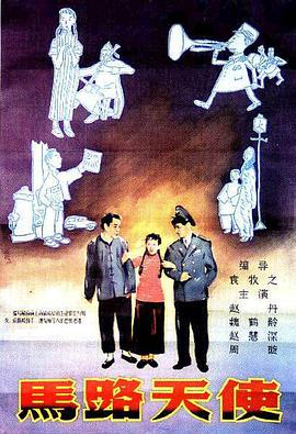 年轻妈妈的家