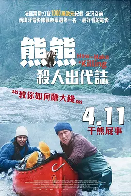 动漫无尽巨大丰满