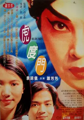 二次元摸胸视频
