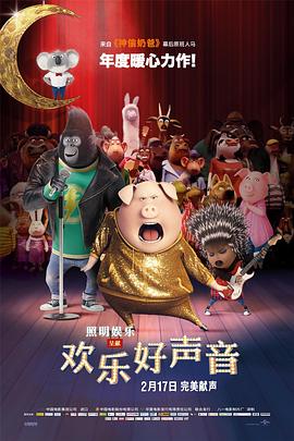 全国短道速滑锦标赛