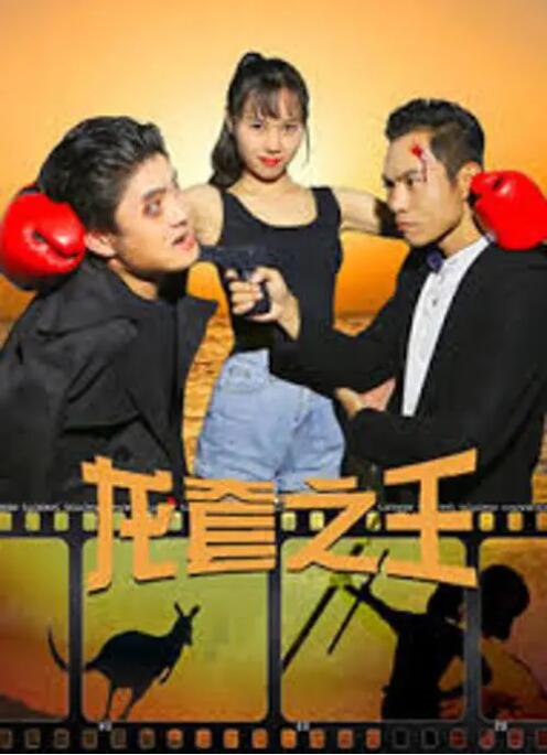 色去也