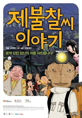 少妇被到爽流视频
