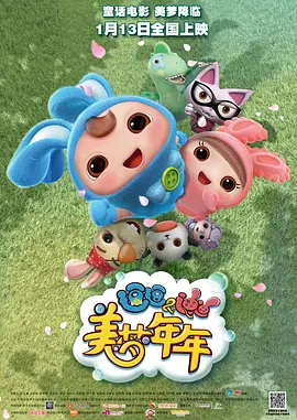 久久国产视频网站