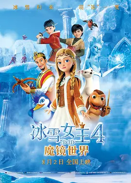 国产成人久久蜜一区二区