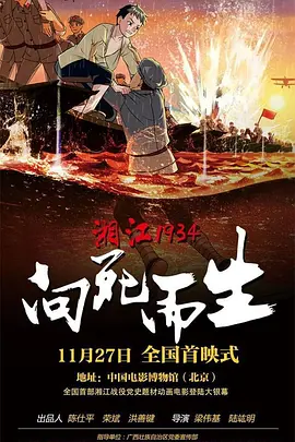 年轻的护士3高潮电影
