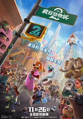 深爱激动情一区二区三区