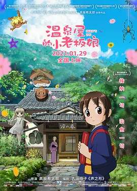 同人动画