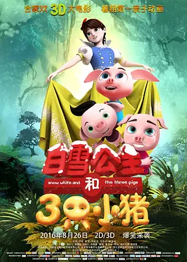 温柔老师校霸学生泰剧免费播放