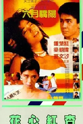 日韩久久成人