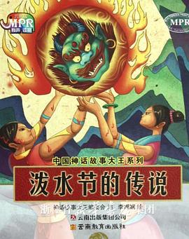 两个女医生的醋意
