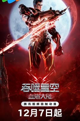 被继夫添到高潮晕倒季九洲