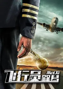 久草香蕉