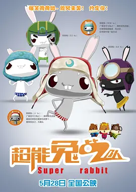 全职法师第七季动漫