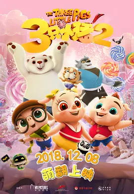 希岛爱理电影
