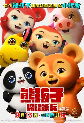 狠狠gao