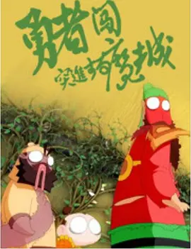 日韩另类在线
