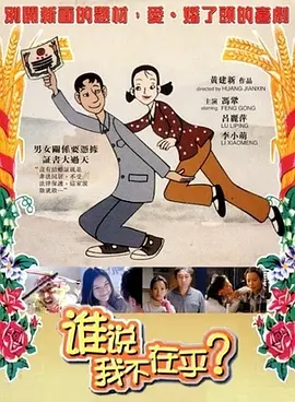 未公开的关系