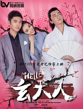 成人伊人