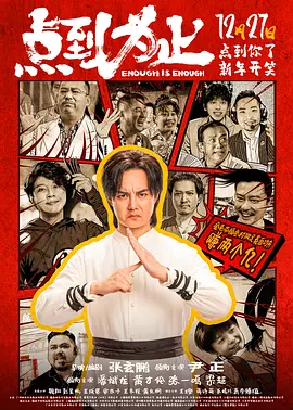 库里奥萨2020