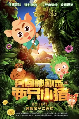 国内精品久久久久影院免费