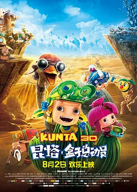 国产欧美一区二区久久