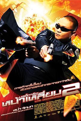 日韩免费三级
