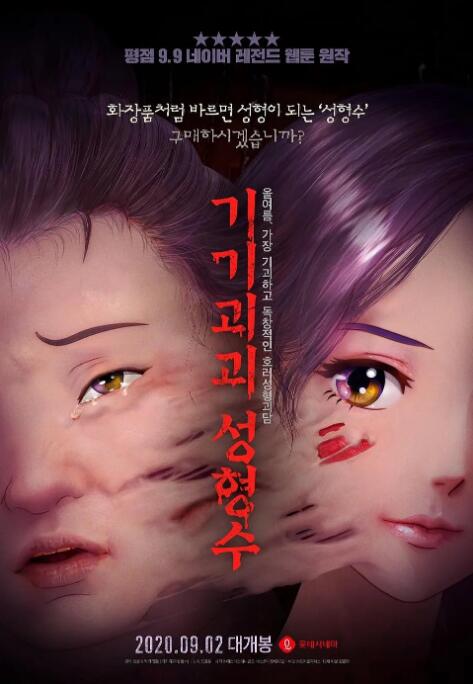 尹人成人网