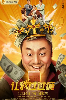大香焦依人在钱6