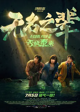 g点美国版在线观看