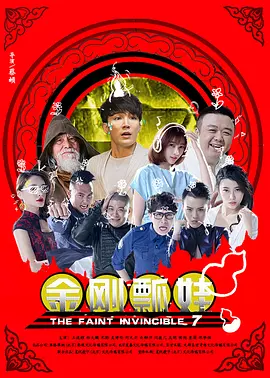 日韩欧美高清不卡
