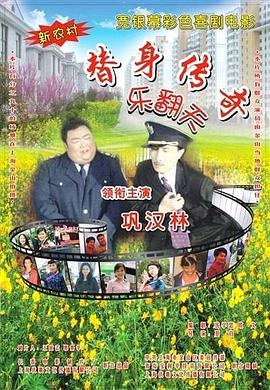 哥哥的相亲对象