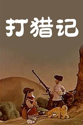 成年男女的免费视频网站