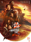 毕业典礼的激情