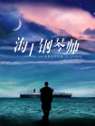 一级免费a一片