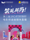 国产精品1区2区3区